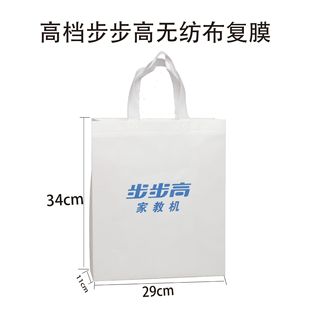 Manufacturers in stock mobile phone handbag paper bag mobile phone shop paper bag tutor machine paper bag phone watch packaging bag