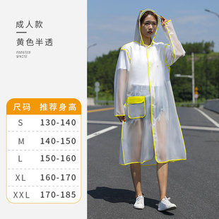 Little Dinosaur Parent-Child Children's Raincoat Boys and Girls Little Dinosaur Cartoon Transparent Baby Primary School Students Middle and Big Children Adult