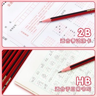Chenguang 30804 Карандаш HB Карандаш для учащихся начальной школы Письмо с ластиком Красный стержень 2B Hexagon 30823 Ручка для детского сада