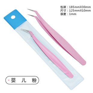 Eyelash Tweezers Stainless Steel Beauty suit False Eyelash Grafting Flowering Clip Straight Head Elbow Eagle Bucle Clip Gold Feather Clip