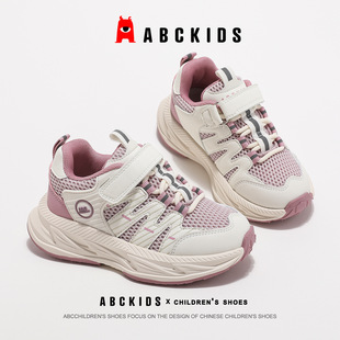 abckids Kidsren's Boys and Girls 2024 Autum New Velcro Fashion Casual Shoes Double Mesh Trendyy Sports Shoes