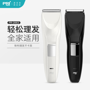 Pritech Hair Clipper Electric Hair Clipper Pidge Rechargeable Electric Clipper Electric Shaver Can Be Customized with Oem
