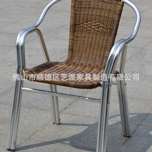 Outdoor Woven Rattan Aluminum Chair Casual Aluminum Woven Rattan Chair Aluminum Alloy Dining Chair Balcony Courtyard Rattan Chair Coffee Milk Tea Chair