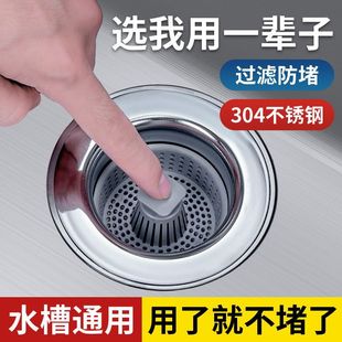 Kitchen sink leaking plug sink sink drainer plug accessories deodorant bounce core filter screen artifact