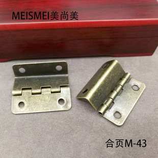 41mm Antique Hinge 70% Off Hinge Right Angle Hinge Wooden Box Wooden Box Hinge Fixed Buckle Connecting Piece 4 Hole Hinge