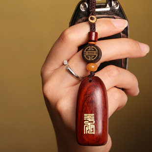 Rosewood Car Key Pendant Ping An Auspicious No Incident Brand Men's and Women's Handmade Personalized Keychain Retro Hanging Jewelry
