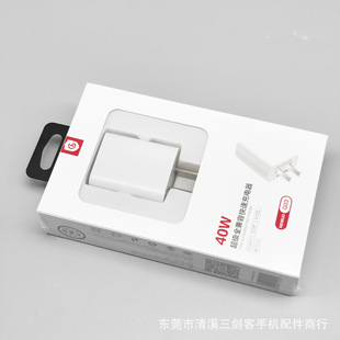 Flash charging fast charging mobile phone charger for Huawei Apple Xiaomi plus glory OPPO mobile phone charger