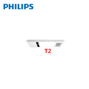 Philips Quick Warming Bath Heater T1 T2 Integrated Ceiling Three-in-One Wind Warming Bath Heater Philips Toilet Panel Light
