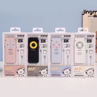 Горячие продажи Новый MP3 студент мультфильм прямоугольный MP3 с карты Портативный Музыка Walkman студент подарок оптом