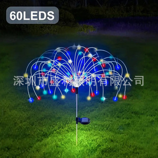 Solar Firecrackers Fireworks Floor Light Courtyard Garden Courtyard Decorative Landscape Atmosphere Waterproof Outdoor Lawn Light