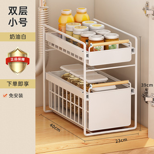 Kitchen Dish Rack Multi-functional Cabinet Pull-out Basket Pull-out Storage Seasoning Layered Moisture-proof