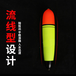 Manufacturers supply Zhongtong luminous float EVA big float sea pole Luya floating a generation of hair