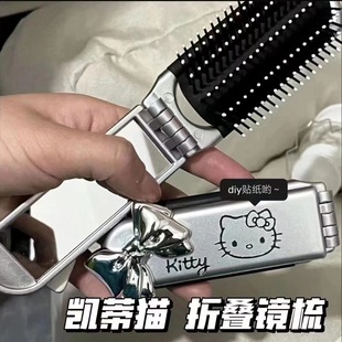 Новый мультфильм Sanli марионетка Портативная Складная Расческа с подушкой безопасности котенок кошка портативное косметическое зеркало двойного назначения встроенное зеркало расческа DIY