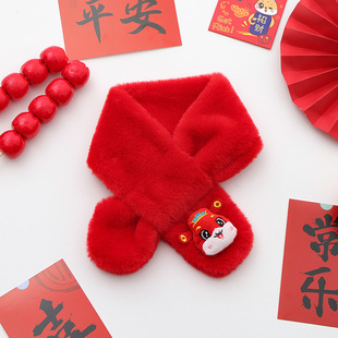 New Year Children's Scarf Chinese Red Thickened Plush Imitation Rabbit Fur Baby Winter Festive Pullover Scarf for Boys and Girls