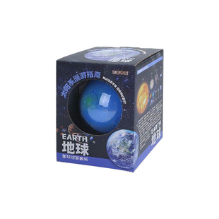 Pinot Star Ball Археологическая Слепая Коробка для девочек, копание драгоценных камней, детские игрушки, восемь планет, земля, мальчик, ручная копка