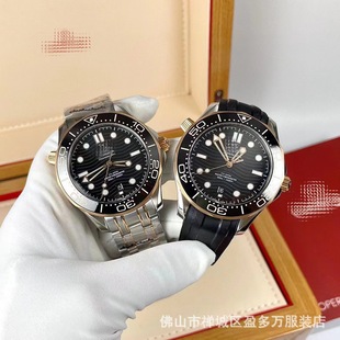 Diving Watch Haima 300 Explosions Steel Band 42 Dial 007 Ceramic Ring Business Men's High-grade Mechanical Watch Batch