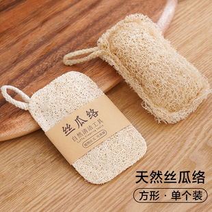 Luffa Dishwasher Brush Pan Luffa Pulp Natural Cup Brush Household Kitchen Durable Oil-free Sponge Cleaning Brush Artifact