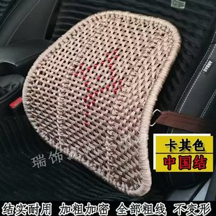 Крипто стальная труба талия новая автомобильная талия ручная стальная труба спинка автомобильная стальная труба двухцветная линия талия