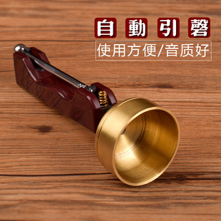 Automatic Chime, Pure Copper Chime, Telescopic Chime, Copper Chime for Buddhist Celebrations, Buddhist Scriptures, Buddhist Temple Performances, Copper Chime