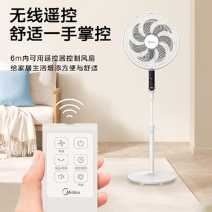 Электрический вентилятор Midea, бытовой напольный вентилятор с таймером, дистанционное управление, вентилятор с качающейся головкой, большой объем воздуха, низкий уровень шума, вертикальный вентилятор для дома