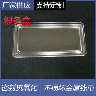 Silver bar box