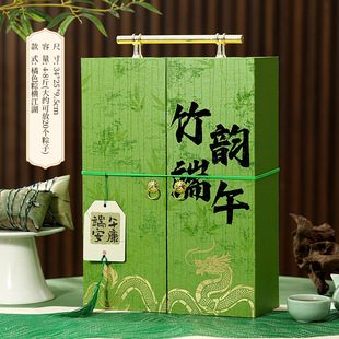 New zongqing landscape Dragon Boat Festival gift box zongzi gift box empty box company gift zongzi packaging box