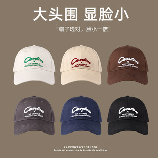 Add Big Head Cap Children's Face Small Wide Brim Cap American Casual Student Couple Korean Baseball Cap Men