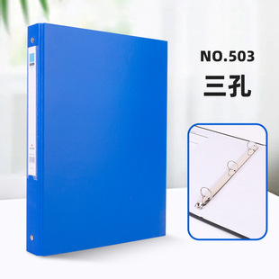 Ou Nan in stock Thickened A4 Folder 503 Three-hole Clamp Plate Clamp Loose-leaf Sorting and Storage Office Supplies Test Paper Clamp