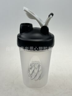 Printable 400ML Plastic Shaker Cup Protein Powder Cup Portable Sports Water Cup Handy Cup Milk Tea Milkshake Cup
