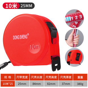 [Open Door] Hard Thickened Steel Tape Wear-resistant Box Ruler 7.5 m 3 m 5 m Durable Ruler 10 m Super Thick