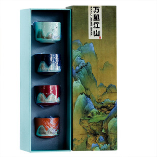 Yueruiyuan Mountain Silver Tea Cup Guochao Wenchuang Gift Box Tea Set Master Cup Single Cup Mid-Autumn Festival Birthday Gift Accompanying Gift