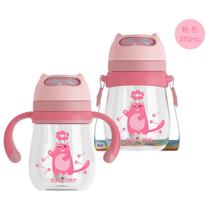 Acus a cup of dual-purpose adorable cat 2 plastic cup TRITAN children's male and female students straw cup