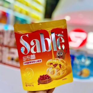 Shabu 50g Soft Cookie Chocolate Flavor Casual Snacks for Foodies to Satisfy Their Cravings, 24 Boxes