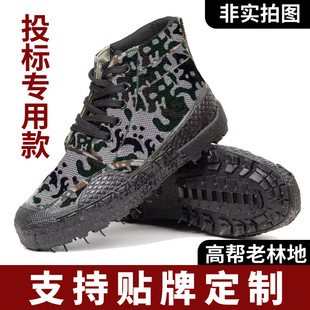 Jihua 3515 Qiangren Нескользящая износостойкая камуфляжная обувь с маленькими цветами, мужская повседневная рабочая обувь, свободная обувь, мужская и женская обувь для охраны труда