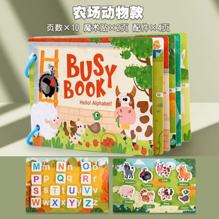 Quiet Book Baby Tear Tear Book Baby Hand Tear Paste Book Early Education Velcro Paper Kindergarten Enlightenment Educational Toys