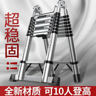 Telescopic Ladder Lifting Folding Engineering Ladder Stainless Steel Portable Household Multifunctional Telescopic Straight Ladder with Hook Wall Loft