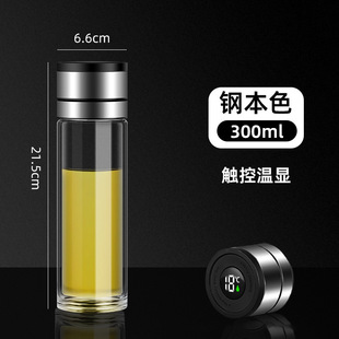 Temperature display one-button quick open cup high borosilicate glass insulation cup intelligent temperature measurement business cup temperature display wholesale