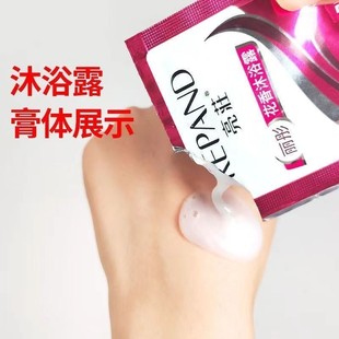 Liangzhuang Аутентичные мешки шампунь гель для душа Отель Отель B & B Одноразовые отдельно упакованные шампуни Оптовая продажа