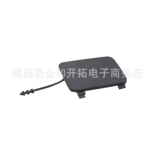 8R0807449 8R0807450 for Audi Q5 bumper trailer cover traction cover multiple colors
