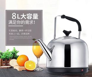 Stainless steel electric kettle thickened large capacity high-rise pot medium treasure pot teapot electric kettle electric kettle boiling kettle