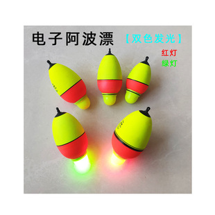 Wholesale EVA electronic drift Apollo drift belly drift luminous drift far cast fish drift Double Color Sea Drift silver carp and bighead carp fishing float