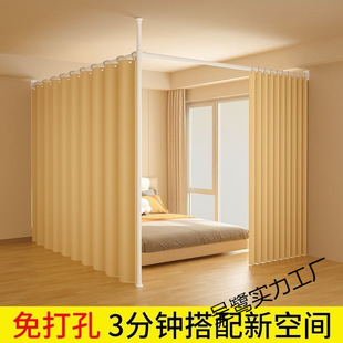Bedroom Door Curtain Partition Curtain New Style Partition Room Living Room Punch-Free Installation Screen Curtain Blackout Curtain
