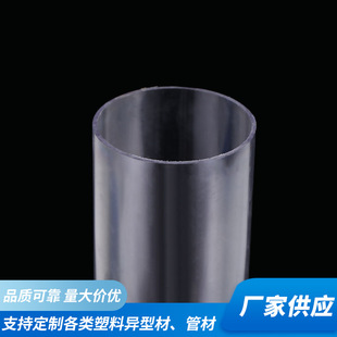 Ningbo factory pvc round tube extruded profile can process all kinds of plastic hose PVC extruded profile