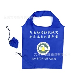 Polyester advertising bag folding strawberry bag shopping bag European and American fruit environmental protection storage bag strawberry bag