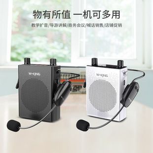 Weierjing KS16 Bee Loudspeaker Teacher's Special Wireless Microphone Headset Microphone Headset Portable