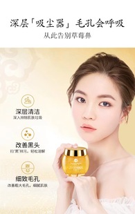 Fashion cabin pores clear clean ice crystal gel cream makeup remover exfoliating deep cleaning, factory direct sales