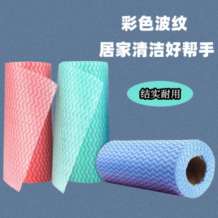 New Water Ripple Tearable Point-Breaking Disposable Lazy Man Wave Pattern Roll-Like Non-Woven Cloth Dish Cloth Cleaning