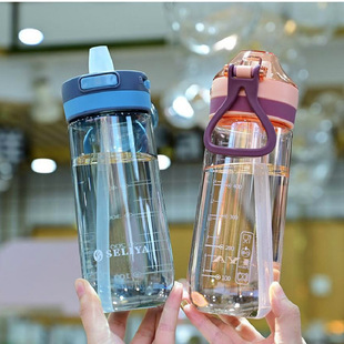 Straw Cup Special for Maternity Water Cup with Straw Plastic Cup for Pregnant Women with Scale for Adults and Children Going Out for Primary School Students