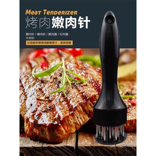 New Stainless Steel Nail Pig Skin Pork Hammer Buckle Meat Needle Meat Insertion Pine Bark Meat Insertion Beef Tendon Fork Meat Fork Household Kitchen