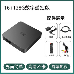 Film and television digital network set-top box 5G dual-frequency household 4K HD universal WiFi mobile phone screen 4K TV box